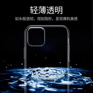 HOCO ของแท เคสโทรศัพท์ใส สำหรับ iPhone 17 17Pro 17Air 16e 13 Promax 12 ไอโฟน11 15 16 e Pro Max 7 8 Plus เคสซิลิโคนนิ่ม