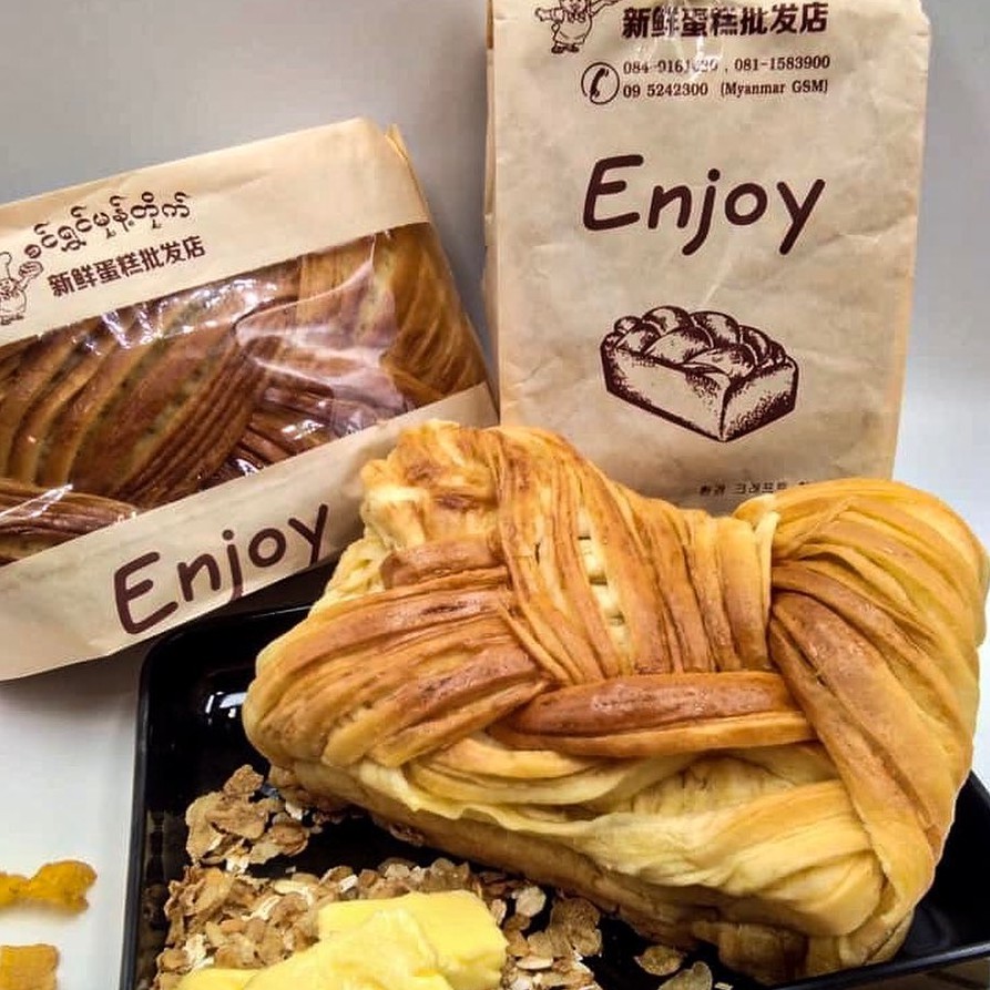 ขนมปังเนยสด ขนมปังถักเปีย Enjoy สินค้าสดใหม่ ส่งไวทุกวัน