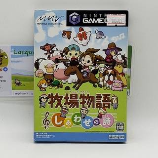 [SELL] Harvest Moon : Magical Melody (00002)(JP)(GC)(USED) แผ่นเกมแท้ มือสอง !!