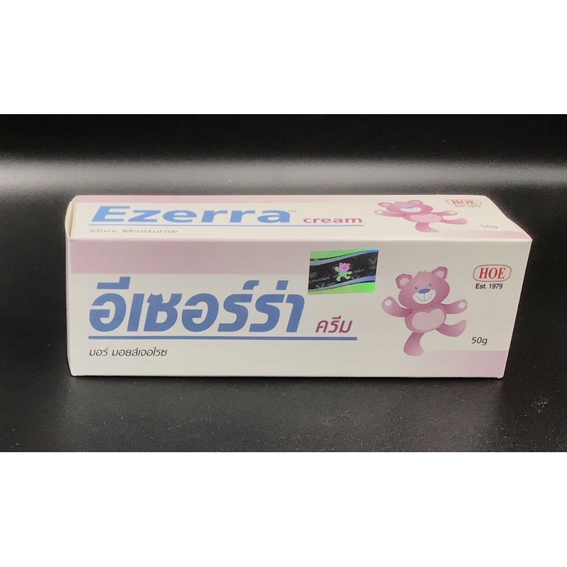 อีเซอร์ร่า ครีม มอร์ มอยส์เจอไรซ(Ezara cream) ครีมบำรุงผิวแพ้ง่าย