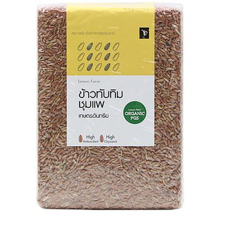 ข้าวกล้องทับทิมชุมแพอินทรีย์ 1 kg Organic Tubtim Chumphae Rice 1 kg