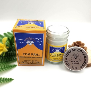 YOK FAH Moisturizing skin Cream ครีมบำรุงผิว หยกฟ้า (สีเหลือง) 50 มล.