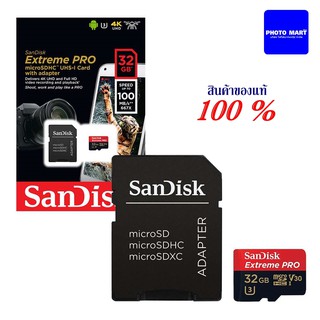 SanDisk Extreme Pro MicroSD 32GB ความเร็ว อ่าน 100MB/S เขียน 90MB/S (SDSQXCG_032G_GN6MA)