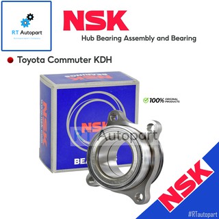 NSK ลูกปืนล้อหน้า Toyota Commuter KDH200 ปี02-14 / ลูกปืนล้อ / 54KWH02