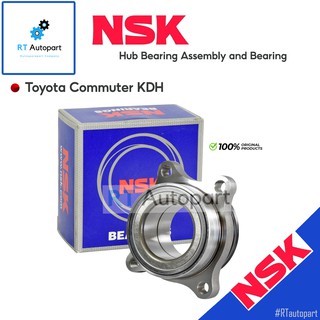 NSK ลูกปืนล้อหน้า Toyota Commuter KDH200 ปี02-14 / ลูกปืนล้อ / 54KWH02