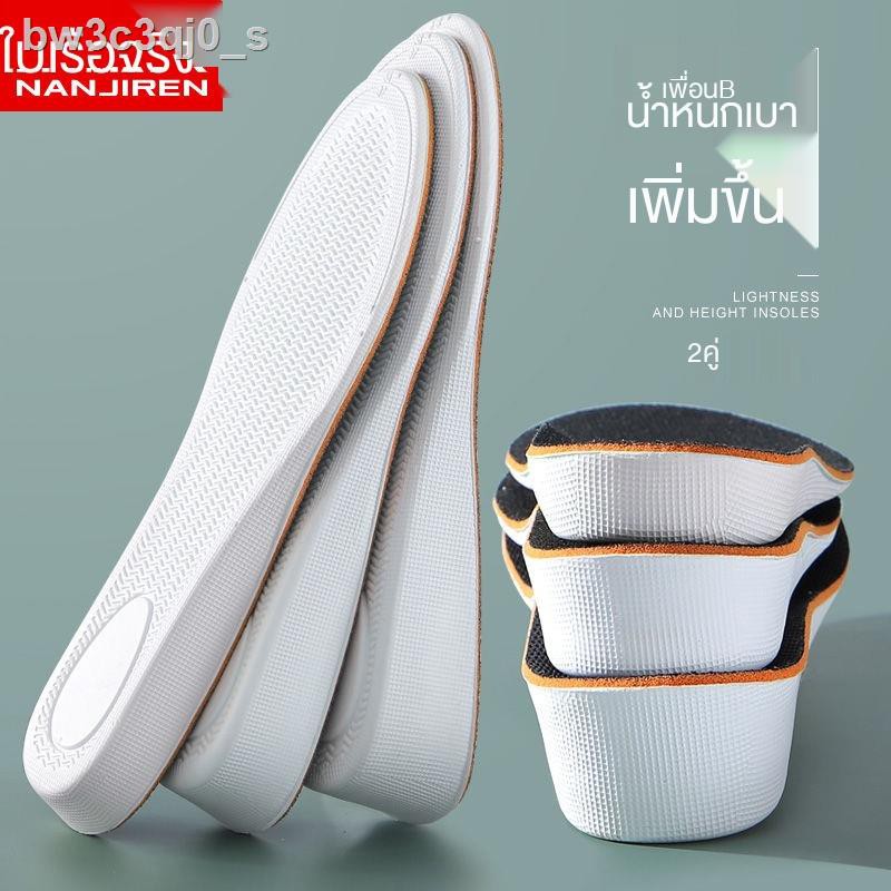พื้นรองเท้าด้านในเพิ่มความสูงด้านในแอนตาร์กติกแบบเต็มแผ่นผู้ชายผู้หญิงหนานุ่มด้านล่างที่มองไม่เห็นกีฬาดูดซับแรงกระแทกไบ