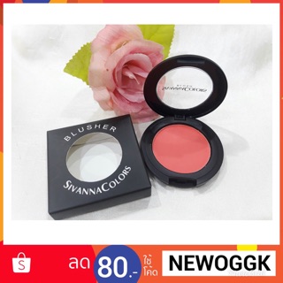 HF847 Sivanna Colors Blusher บลัชออน สิวันนา