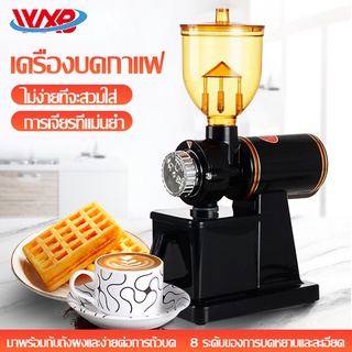 เครื่องบดกาแฟ coffee grinder เครื่องชงกาแฟย้อนยุค เครื่องบดกาแฟเชิงพาณิชย์ เครื่องบดกาแฟบ้าน เครื่องบดกาลักน้ำ