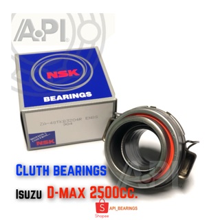 คลัทแบริ่งส์ Isuzu D max 2500cc ดีแม็กซ์ NSK Bearing แท้