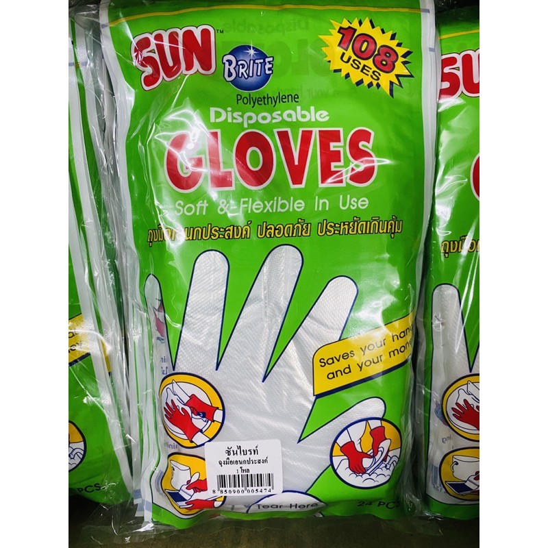 👍ถุงมือก็อปแก็ป 108 Sunbrite(ยกแพ็ค12ห่อ )👍 Shopee Thailand