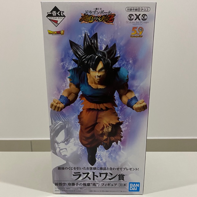 Ichiban kuji Dragonball Son Goku UI รางวัลสุดท้าย