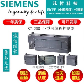 6ES7232-0HB22-0XA8โมดูล Siemens PLC S7-200CN อนาล็อกเอาท์พุท EM 232 2