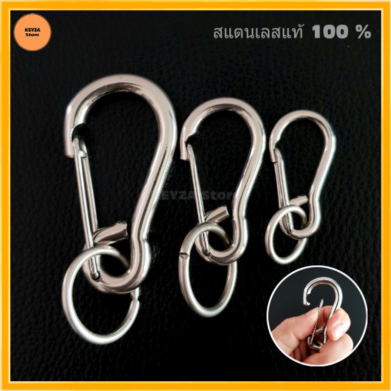 พวงกุญแจ  สแตนเลส  stainless steel 304  สีไม่ลอก ไม่ขึ้นสนิม keychain