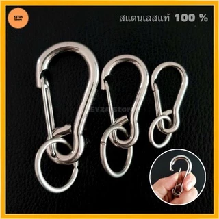 พวงกุญแจ สแตนเลส stainless steel 304 สีไม่ลอก ไม่ขึ้นสนิม keychain