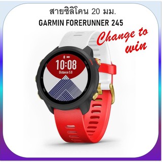 สาย Garmin Forerunner 245 Japan /645/ 55 / Venu / Venu 2 plus / SQ / Vivoactive3 Music / Vivomove HR  Luxe / style / สาย