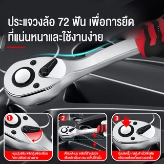 💥พร้อมส่ง💥 ชุดบล็อก 46 ชิ้น 2 หุน ขนาด 1/4" ชุดเครื่องมือช่าง ชุดประแจ ชุดลูกบล็อกอเนกประสงค์ ชุดประแจซ่อมรถ