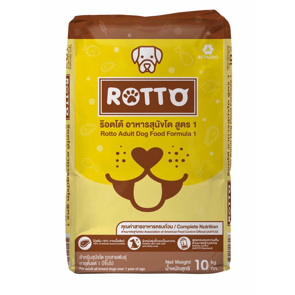 ROTTO ร๊อตโต้ อาหารสุนัขโตขนาด20กก.