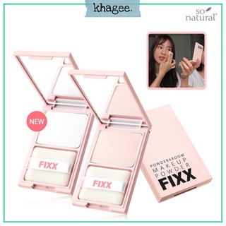 พร้อมส่ง🔥แป้งพิมฐา So Natural POWDER4ROOM MAKEUP FIXXX HOLDING FINISH POWDER FIXER แป้งโปร่งแสง แป้งคุมมัน translucent