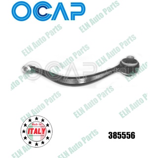 Trailing Arm ล้อหน้า ข้างขวา บีเอ็มดับเบิลยู BMW X3 F25, X4 F26 4wd. (รู+บูช)