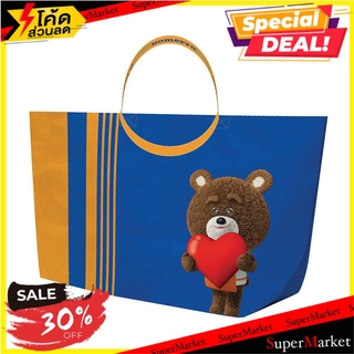 🌈BEST🌈 กระเป๋าอเนกประสงค์ PLIM HOMEPRO BEAR V.2 L กระเป๋าอเนกประสงค์ TOTE BAG PLIM HOMEPRO BEAR V.2 L 🛺💨