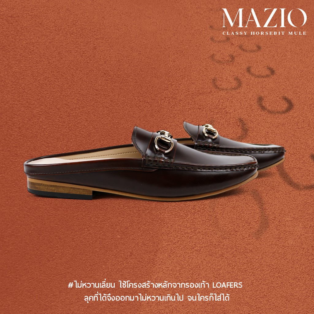 Brown Stone MAZIO HORSEBIT MULE