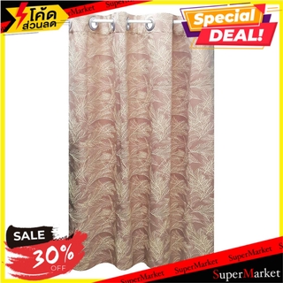 ผ้าม่าน EYELET HOME L&amp;S CYPRESS 140x160 ซม. น้ำตาล ผ้าม่านหน้าต่าง CURTAIN HOME L&amp;S CYPRESS 140X160CM BROWN