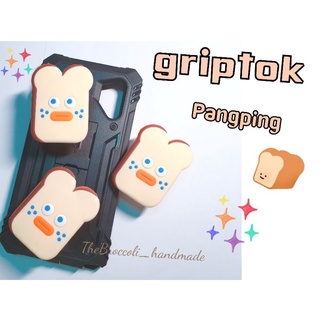 🍞🍞griptok  pangping 🍞🍞กริ๊ปต็อกปังปิ้ง🍞กริ๊บต๊อก(ติดหลังโทรศัพท์)popsocket