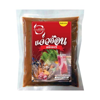 โปรโมชัน! แจ่วฮ้อนยกซด พริกแกง 300 กรัม Jaewhon Yok Sod Paste 300 g