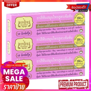 เทพไทย ยาสีฟันสมุนไพร สูตรเข้มข้น รสมิกซ์ฟรุ๊ต 30 กรัม x 3 หลอดTepthai Concentrated Herbal Toothpaste Mix Fruit 30g x 3