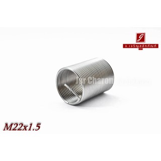 สปริงซ่อมเกลียว M22x1.5 ความยาว D2