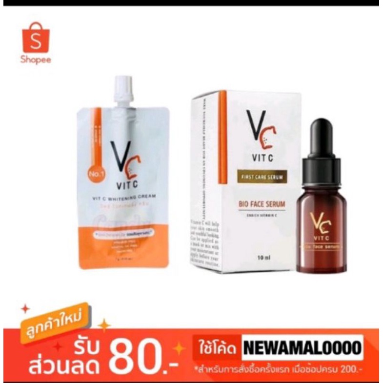 Vic c น้องฉัตร วิตามินซองน้องฉัตร