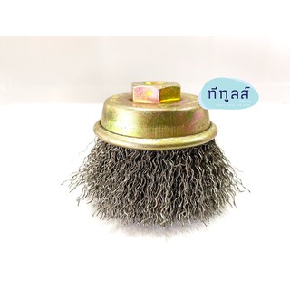 แปรงลวดถ้วย (Cup Brush) ขนาด 2.5” SMC