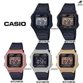 CASIO นาฬิกาข้อมือ รุ่น W-217HM/W-217H รับประกันCMG1ปี