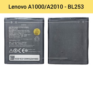 แบตเตอรี่ | Lenovo A1000, A2010 (BL253) | Phone Battery | LCD MOBILE