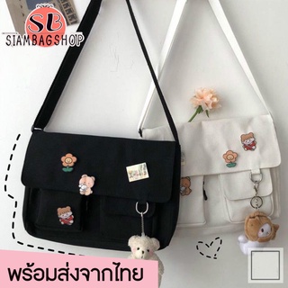 SIAMBAGSHOP(S1409) -F3กระเป๋าผ้าแคนวาส พร้อมเข็มกลัด 4 ชิ้น