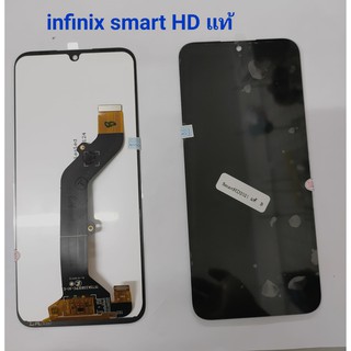 หน้าจอ LCD infinix Smart HD 2021 งานแท้ จอ หน้าจอ จอโทรศัพท์มือถือ แถมฟรีชุดไขควง กาว