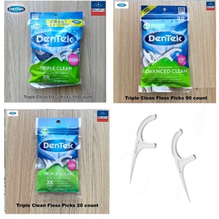 DenTek® Triple Clean Floss Picks 150, 90 or 20 count ไหมขัดฟัน