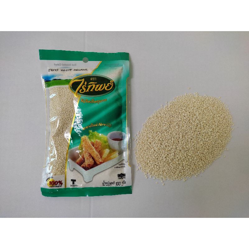 งาขาว ไร่ทิพย์ 100กรัม