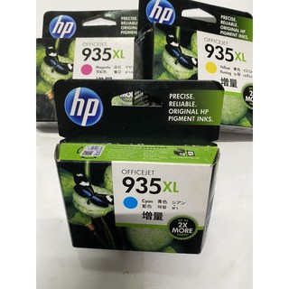 HP INK 935XL C M Y 3 สึ ชุดสุดคุ้ม  ราคาดี มีจำนวนตำกัด