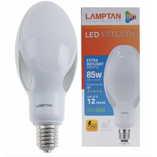 หลอดไฟ LED Mercury 85W LAMPTAN