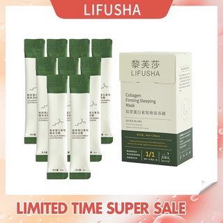 Lifusha Collagen Good Night Gelly สลีปปิ้งมาสก์ คอลลาเจน บํารุงผิว ให้ความชุ่มชื้น