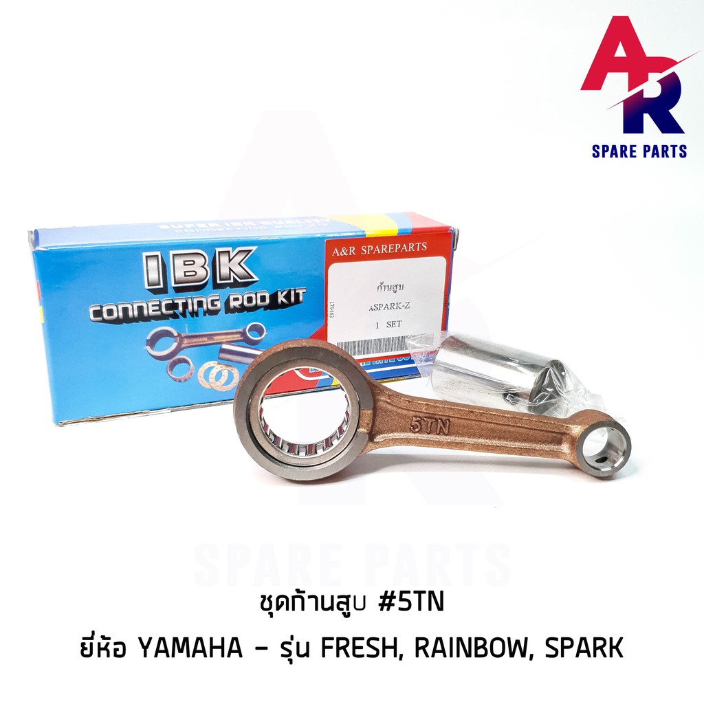 ลดราคา (ติดตามลด 200 บาท) ชุดก้านสูบ YAMAHA - FRESH RAINBOW SPARK ก้านสูบสปาร์ค เฟรช (เกรด A อย่างดี) #ค้นหาเพิ่มเติม กุญแจล็อคเบาะ KAWASAKI คอยล์ใต้ถัง คอยล์จุดระเบิด คันสตาร์ท Kick Starter แผ่นชาร์จ HONDA - NOVA