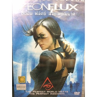 DVDหนัง AEONFLUX (EVSDVDหนัง5900-AEONFLUX)