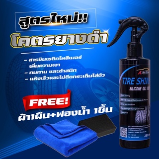 น้ำยาเคลือบยางดำ เคลือบยางดำ น้ำยาขัดยางดำ Kar seal 350ml น้ำยาเคลือบยาง ทายางดำ น้ำยาเช็ดยางดำ สเปรย์พ่นยางดำ เคลือบเงา