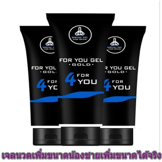 ผลิตภัณฑ์สำหรับผู้ใหญ่ TITAN GEL Titan Gel Cream 50 ml. (มีวิธีนวดให้)