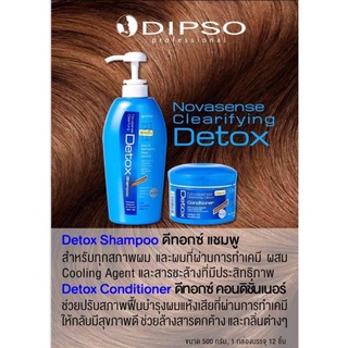 แชมพู / ทรีทเม้นท์ ล้างสาร ดิปโซ่ ดีท็อกซ์ผม Dipso Novasense Clarifying Detox สีน้ำเงิน