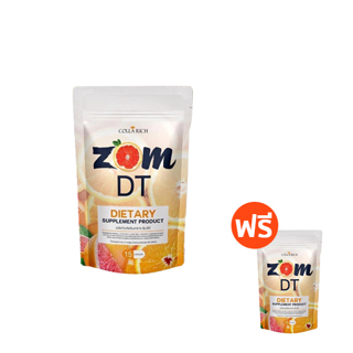 โปรโมชั่น : 1แถม1 ส้มดีที ดีท็อกซ์ Zom DT ดีท็อกซ์ 15 แคปซูลซอง