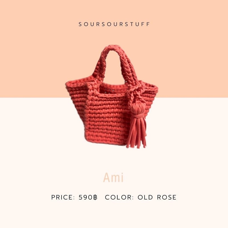 soursourstuff กระเป๋าถักไหมพรมผ้ายืด AMI BAG