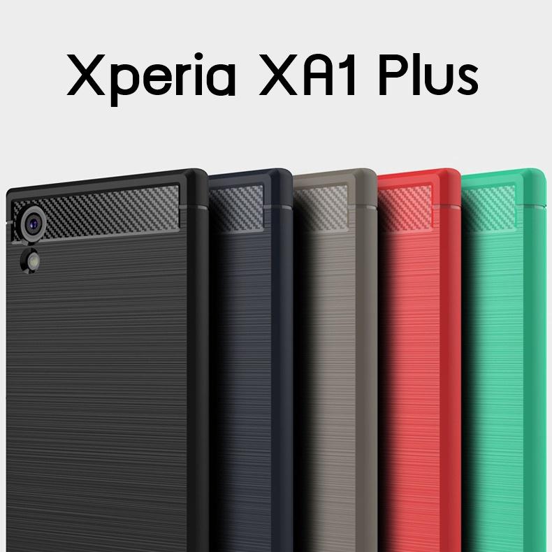 เคส สำหรับ Sony Xperia XA1 Plus Carbon Fiber Metallic 360 Protection TPU Case