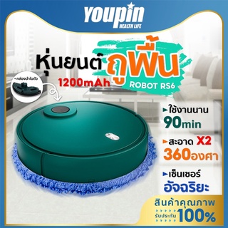 หุ่นยนต์ถูพื้น Robort RS6 เครื่องถูพื้น มีกล่องน้ำในตัว ทำความสะอาดพื้น USB ชาร์จแบตได้ เสียงเบา หุ่นยนต์ดูดฝุ่นถูพื้น